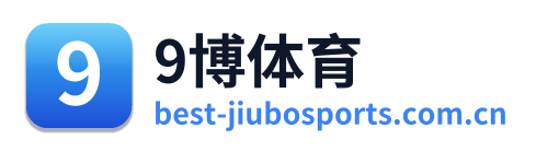9博体育